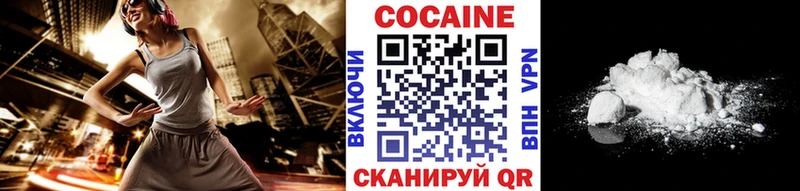 Наркотические вещества Гусиноозёрск A-PVP COCAIN Амфетамин Псилоцибиновые грибы Меф мяу мяу Конопля