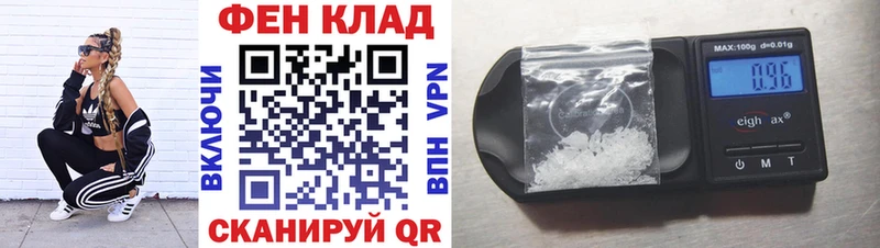 АМФЕТАМИН 98%  Гусиноозёрск 