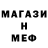Амфетамин Premium Stargate