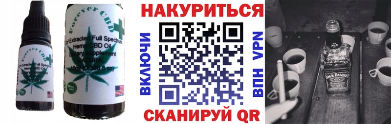 Еда ТГК конопля Гусиноозёрск