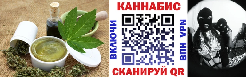 hydra вход  Гусиноозёрск  Еда ТГК марихуана 