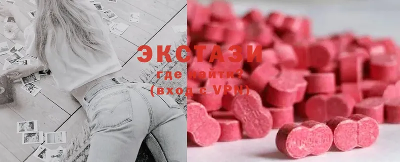 Ecstasy 99%  где купить наркотик  мега вход  Гусиноозёрск 