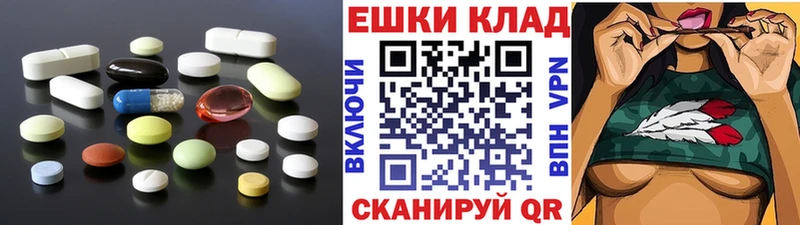 Экстази диски  hydra   Гусиноозёрск 