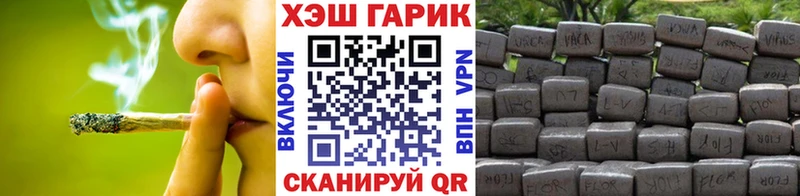 ГАШ гарик  Гусиноозёрск 