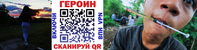 где можно купить   Гусиноозёрск  Героин Heroin 