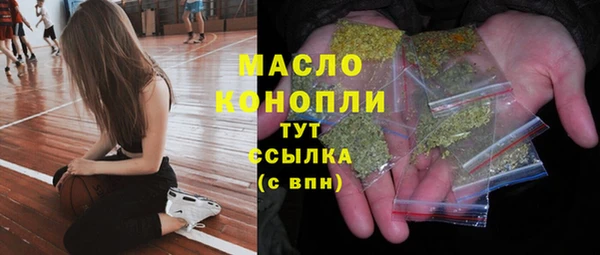 МДМА Краснослободск