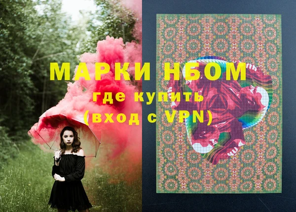 МДМА Краснослободск