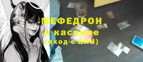 винт Краснотурьинск