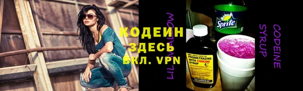 винт Краснотурьинск