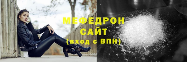 мефедрон VHQ Вязники