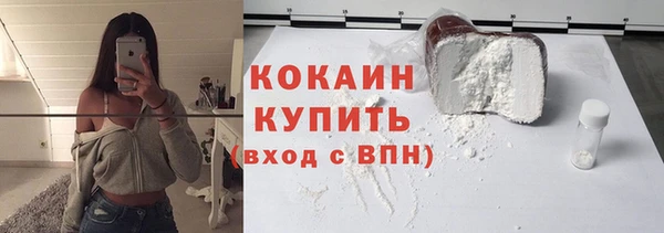 МДМА Краснослободск