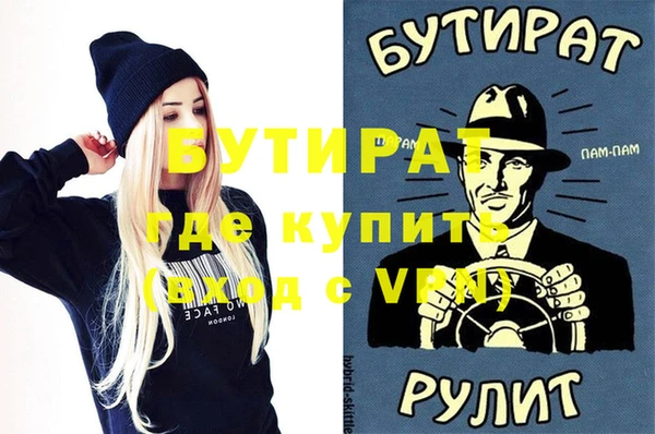 МДМА Краснослободск
