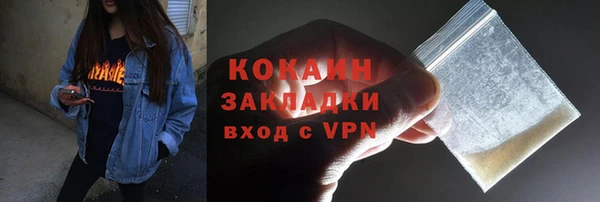 марихуана Фёдоровский