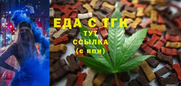 марихуана Фёдоровский