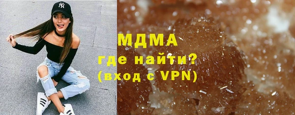 МДМА Краснослободск