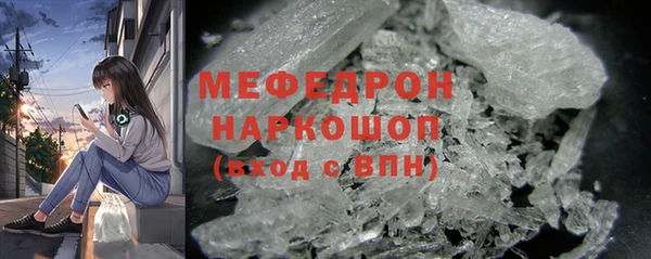 МДМА Краснослободск