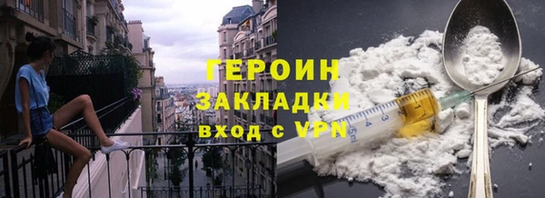 винт Краснотурьинск