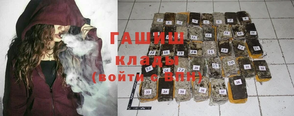 МДМА Краснослободск