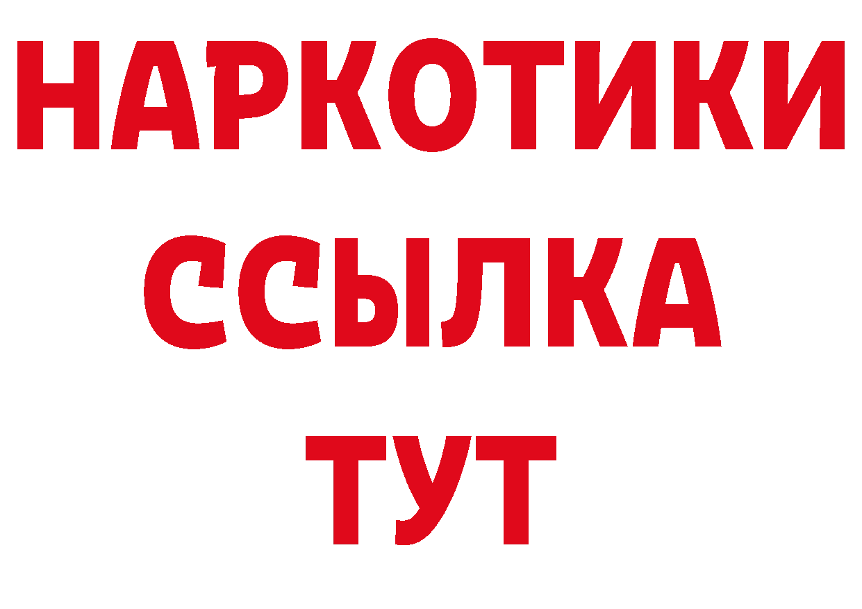 Первитин мет зеркало сайты даркнета кракен Гусиноозёрск