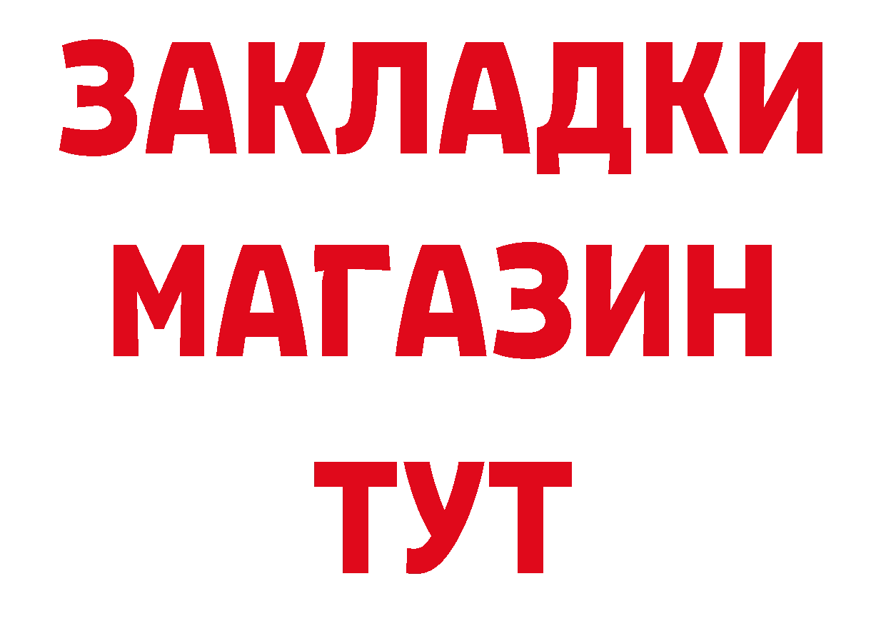 КЕТАМИН VHQ рабочий сайт это МЕГА Гусиноозёрск