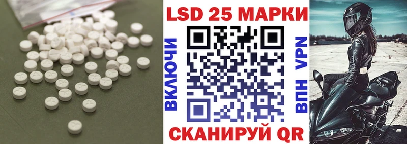 купить наркотик  Гусиноозёрск  Лсд 25 экстази кислота 