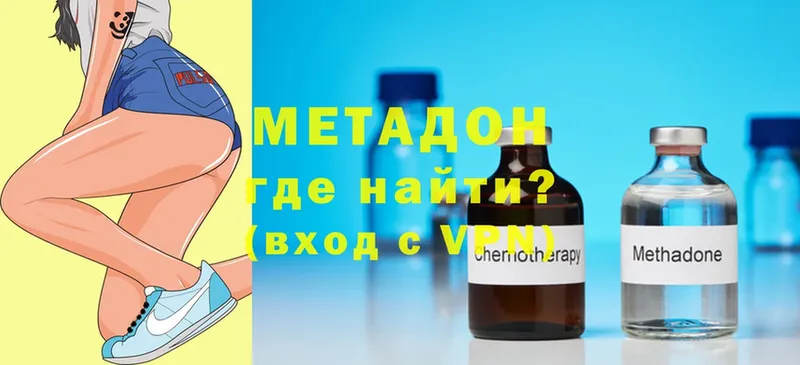 МЕТАДОН мёд  магазин    Гусиноозёрск 