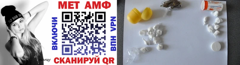 МЕТАМФЕТАМИН винт  дарнет шоп  Гусиноозёрск 