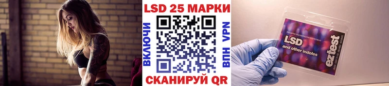 как найти закладки  Гусиноозёрск  МЕГА ССЫЛКА  Марки N-bome 1500мкг 
